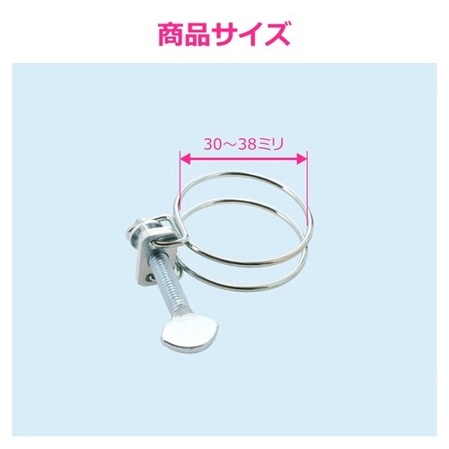 洗濯排水トラップバンド