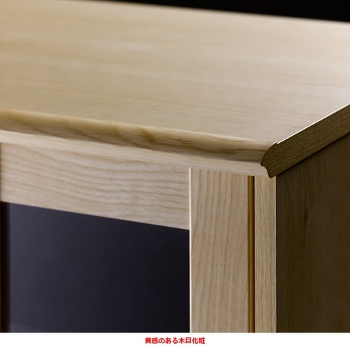 オルネ ストッカー ONC−9080ST