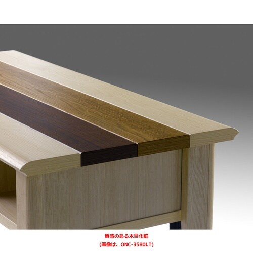 オルネ リビングテーブル