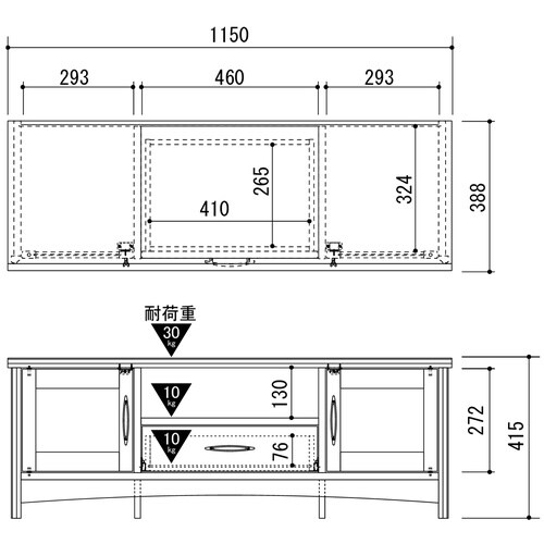 グレース ローボード GRC−4012AV