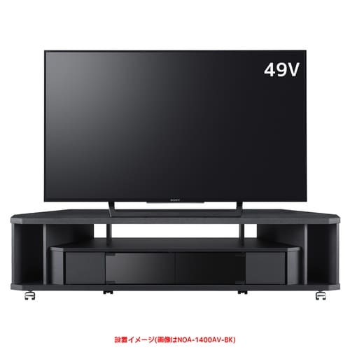 ヌック テレビ台 NOA−1400AV−BK