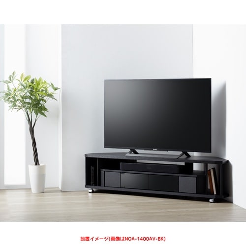 ヌック テレビ台 NOA−1400AV−BK