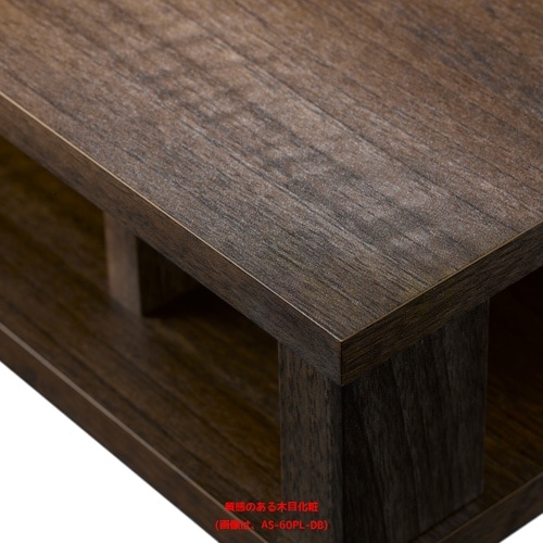 ちょい足しラック AS−60PL−DB