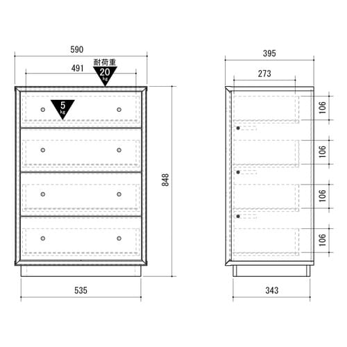 アロー チェスト ARC−9060CH