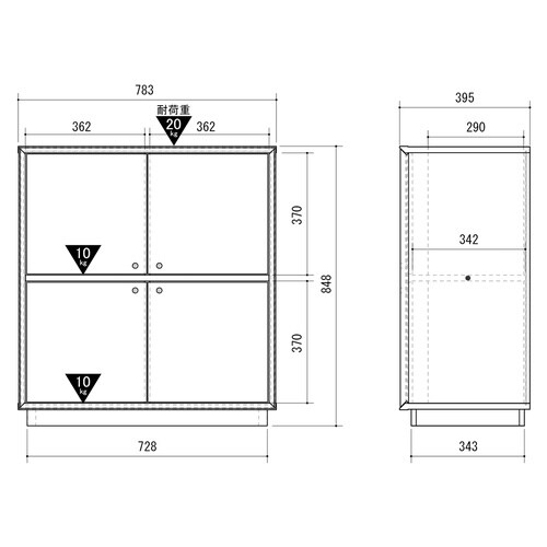 アロー ストッカー ARC−9080ST