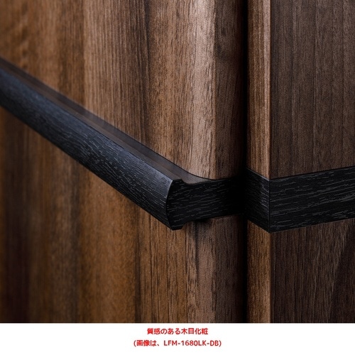 ロッカー LFM−1680LK−DB