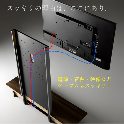 壁寄せTV台 AS−WG1200−AG