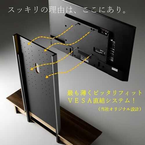 壁寄せTV台 AS−WG1200−DB