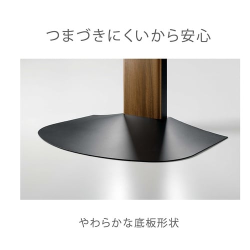 壁寄せTV台 WS−BL840−NA