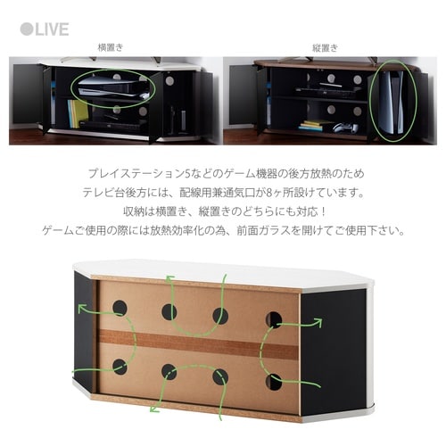 ラシーヌテレビ台 RCA−4512LG−DB