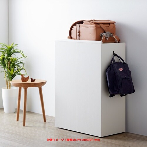 ランドセルラック LPM−8060ST−WH