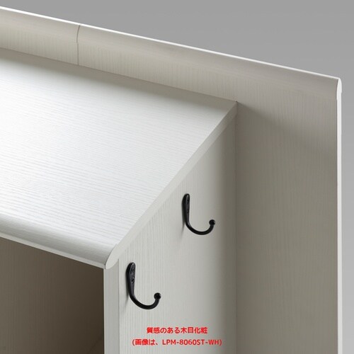 ランドセルラック LPM−8060ST−WH