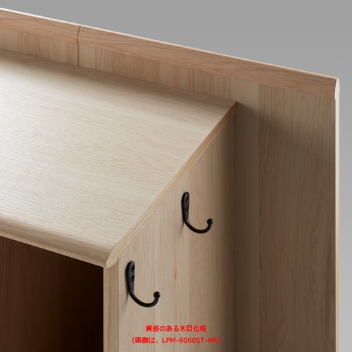 ランドセルラック LPM−8060ST−NA