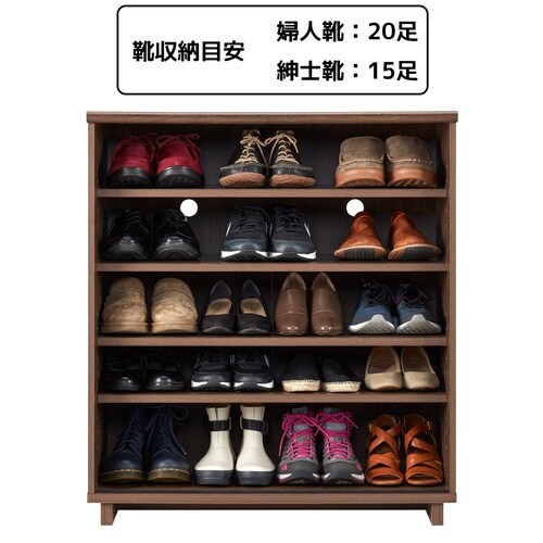 コサロシューズボックス