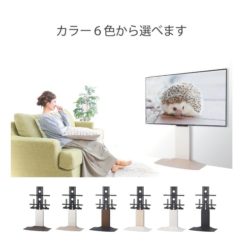 壁寄せテレビ台 WS−F820−BB