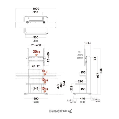 壁寄せテレビ台 WS−C590−DB