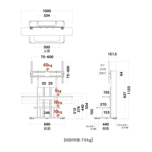 壁寄せテレビ台 WS−C690−NA