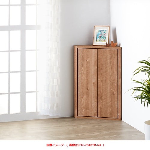 ぴったりラック LFM−7040TR−NA