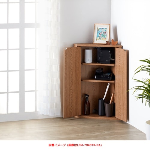ぴったりラック LFM−7040TR−NA