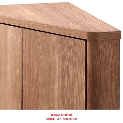 ぴったりラック LFM−7040TR−NA
