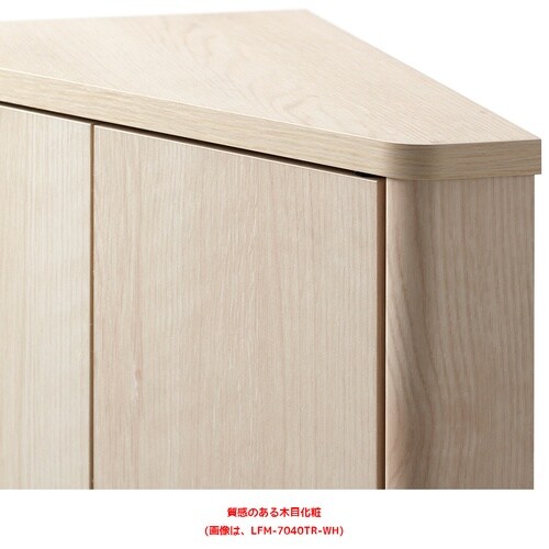 ぴったりラック LFM−7040TR−WH