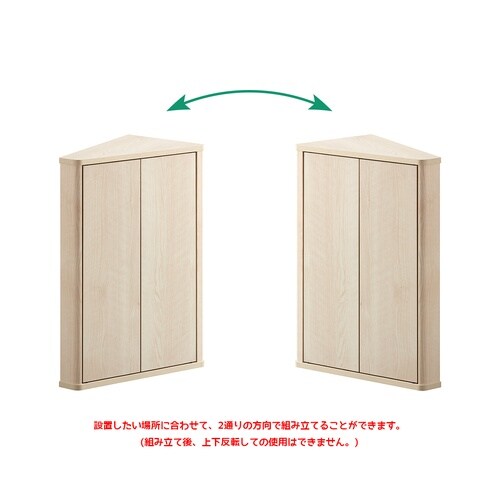 ぴったりラック LFM−7040TR−WH