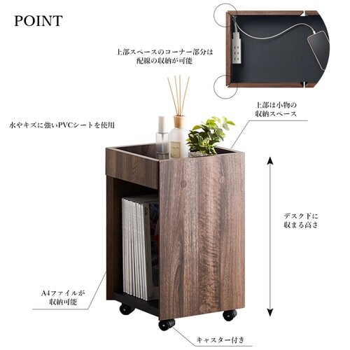 サイドワゴン WPM−5030DE−DB