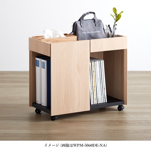 サイドワゴン WPM−5060DE−NA