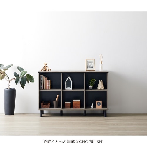 クロフール シェルフ CHC−7511SH