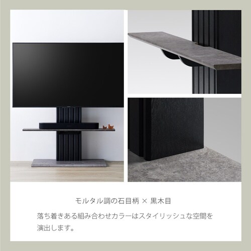 壁寄せTV台 PLW−1210TV−BK