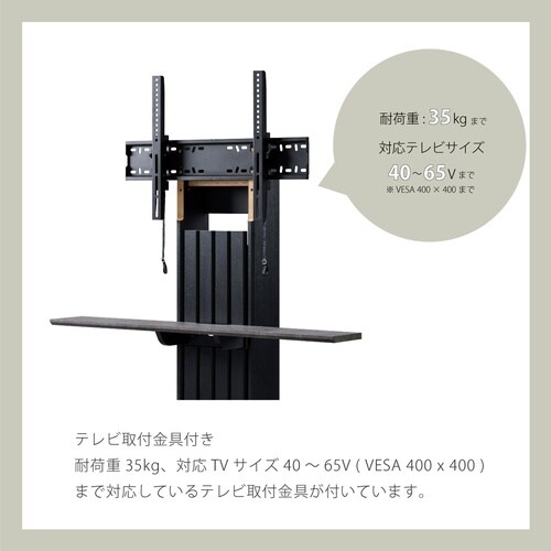 壁寄せTV台 PLW−1210TV−BK