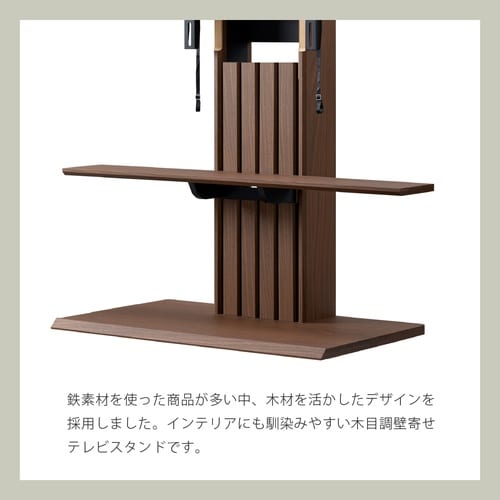 壁寄せTV台 PLW−1210TV−MB