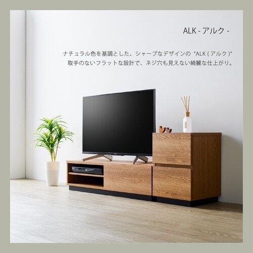 アルク ローボード ALK−3012AV