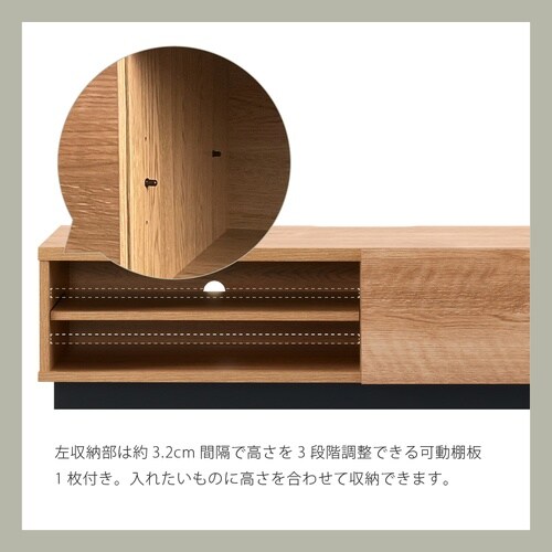 アルク ローボード ALK−3012AV