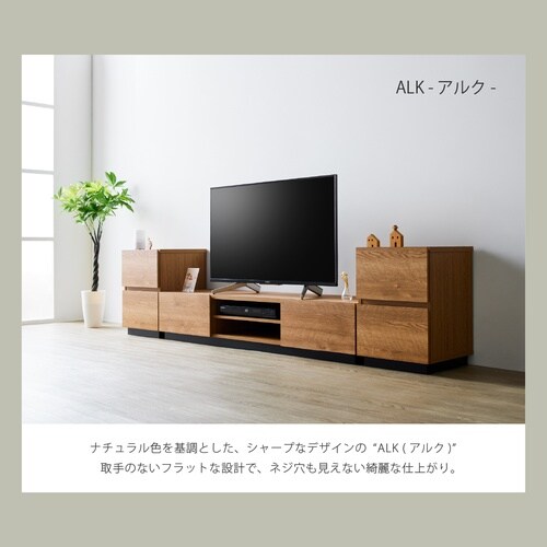 アルク ローボード ALK−3015AV