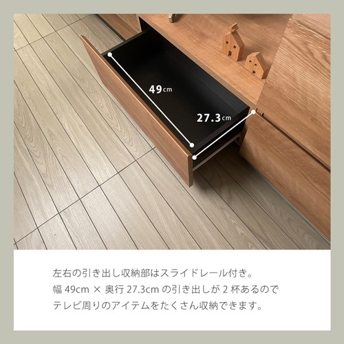 アルク ローボード ALK−3018AV