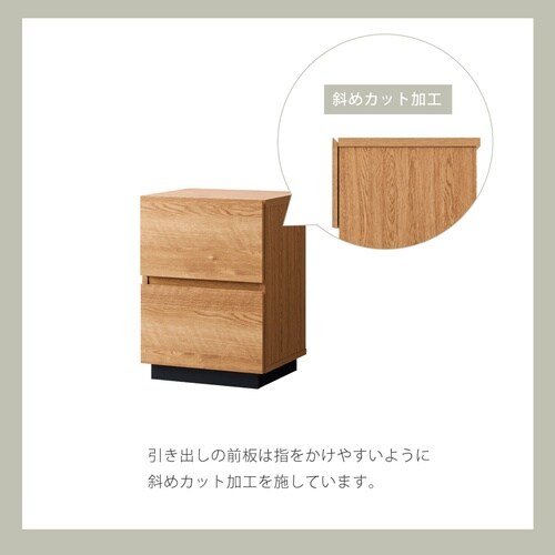 アルク サイドチェスト ALK−5540ST