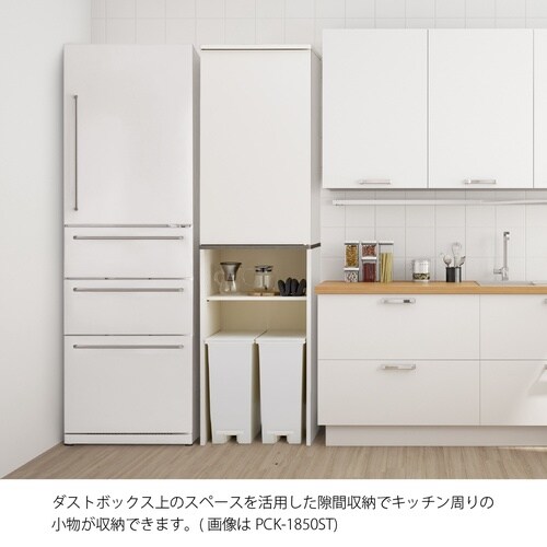 ゴミ箱上隙間収納