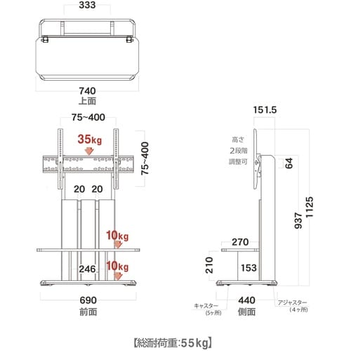 壁寄せテレビ台