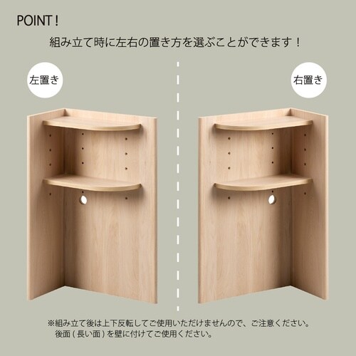 省スペヘッドボード