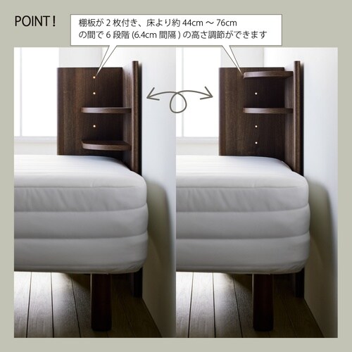 省スペヘッドボード