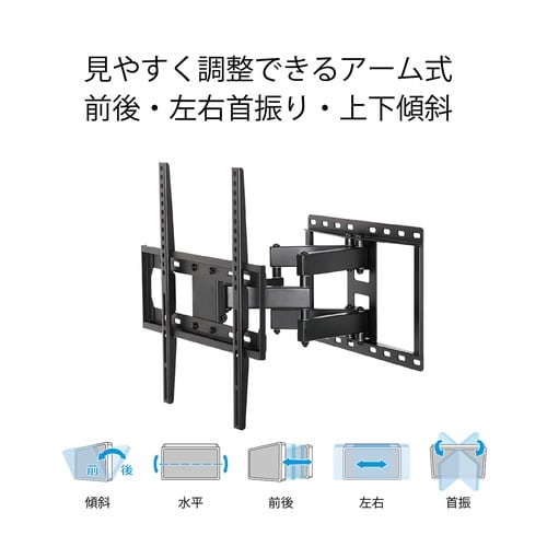 壁掛け金具 FLM−002−BK