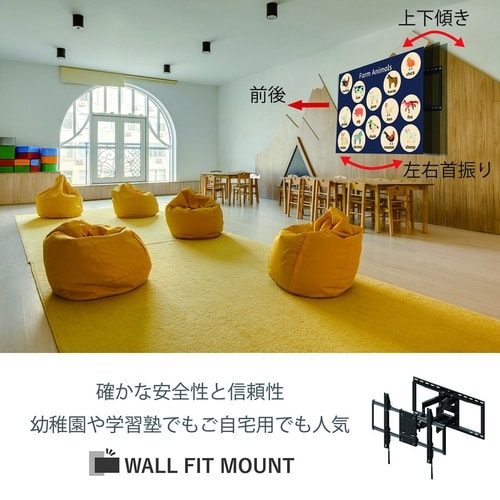 壁掛け金具 FLM−002−BK