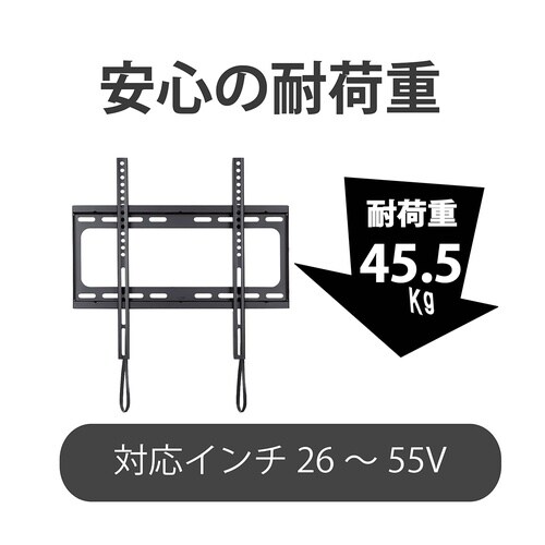 壁掛け金具 STD−005−BK