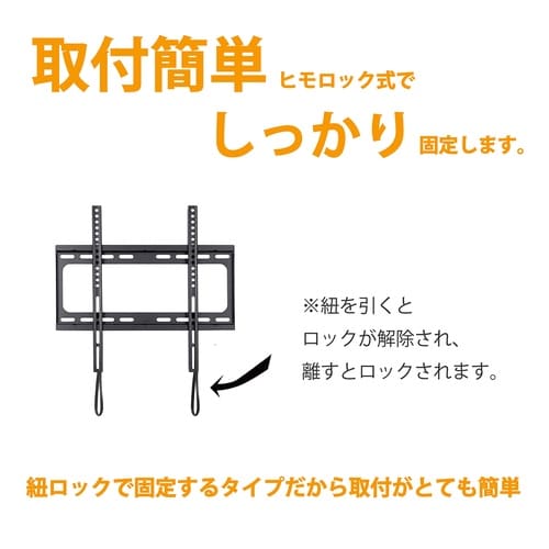 壁掛け金具 STD−005−BK