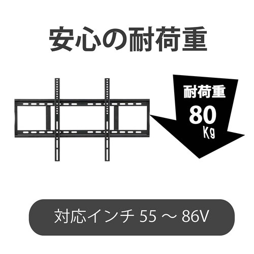 壁掛け金具 STD−006−BK
