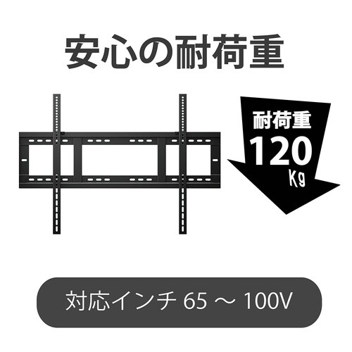 壁掛け金具 STD−007−BK
