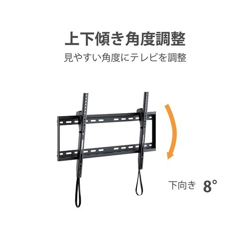 壁掛け金具 チルト TLT−004−BK