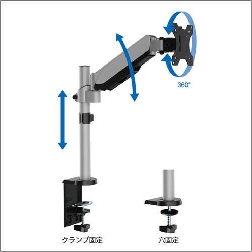 朝日木材 デスクアーム DAR−001
