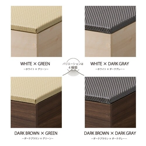 畳ボックス ZCM−3060BX−DB−GR